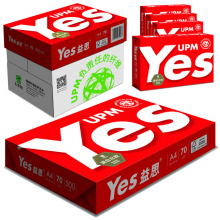 UPM 红益思 70克 A4 复印纸 500张/包 5包/箱（高白）2500张
