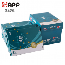 蓝旗舰五星 A370g复印纸 办公打印纸 办公用纸A3/70G(4包装)