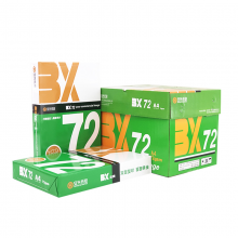 百兴（BX）复印纸70克 A4     500张/包  5包/箱