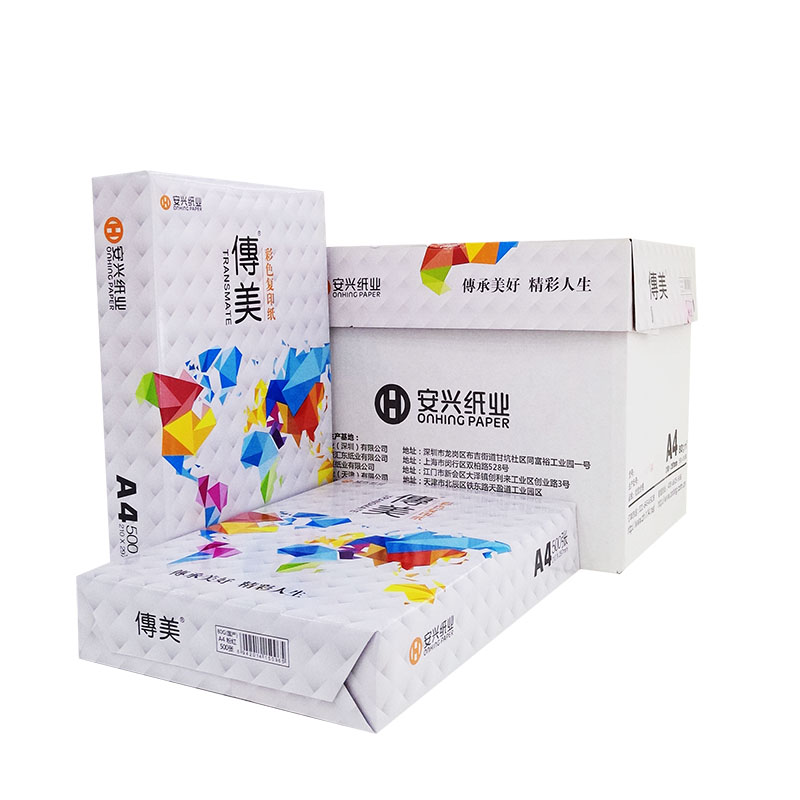 传美 A4 浅蓝色 彩色复印纸 80g 100张/包 25包/箱