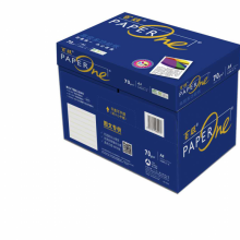 (蓝）百旺复印纸（图文专供）70g-A3-5包/箱-500张/包