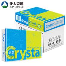 亚太森博 亮丽 复印纸70g A4   500张/包 5包箱  2500张