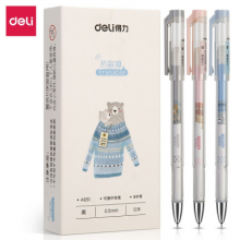 得力(deli)文具0.5mm毛衣熊系列魔力热可擦笔 全针管中性笔水笔签字笔 黑色 12支/盒A651