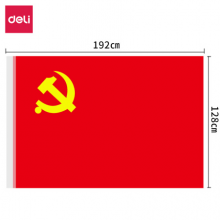 得力(deli)涤纶面料加厚款3号党旗 192*128cm 红色4223