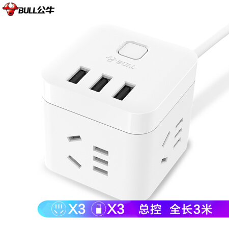 公牛（BULL) GN-U303U 魔方USB插座 3USB接口+3插孔全长 3米