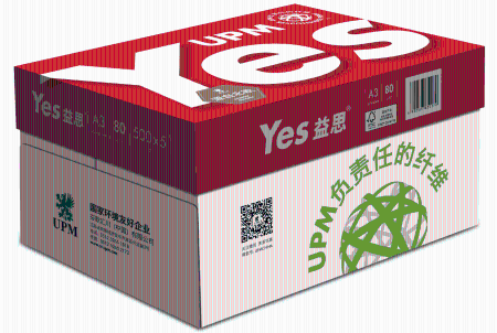 高白益思复印纸80G A3 4包/箱