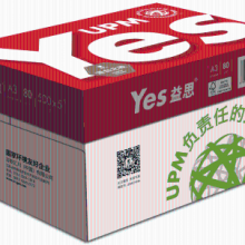 高白益思复印纸80G A3 4包/箱