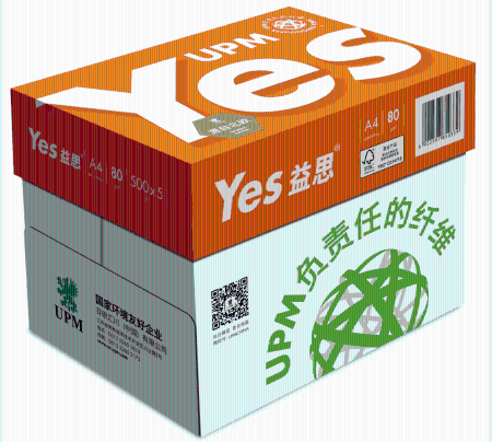 普白益思复印纸80G A4 8包/箱