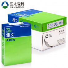 亚太森博 雅文A4 复印纸 70g 500张/包 5包/箱