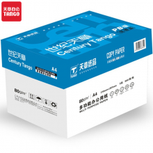 天章(TANGO)世纪天章70gA4复印纸 500张/包 5包/箱