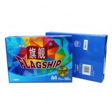 金光(APP)蓝旗舰 复印纸70克A4 5包/箱 500张/包