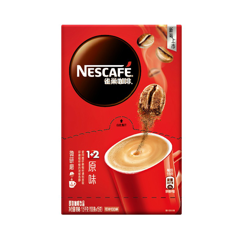 雀巢（Nestle）咖啡 速溶 1+2 原味 微研磨 冲调饮品 100条1500g蔡徐坤同款（新老包装交替发货）