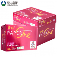 红百旺100g A4 彩激纸彩色数码专用打印纸  500张/包 4包/箱（2000张）