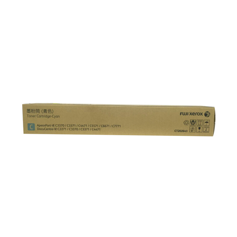 富士施乐（Fuji Xerox）CT202643 原装青色墨粉盒6代 （适用C3370/C3371/C4471/C5571机型）