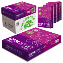 UPM 经典佳印 70克 A3 复印纸 500张/包 5包/箱(纯白)
