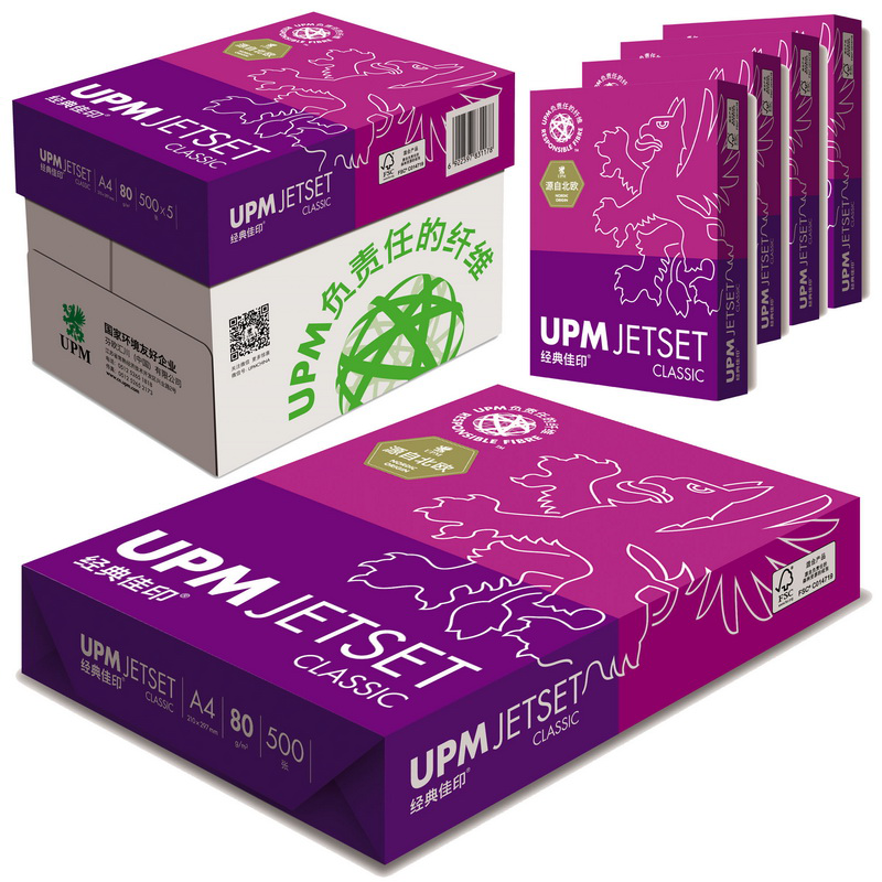 UPM 经典佳印 80克 A3 复印纸 500张/包 5包/箱（纯白）