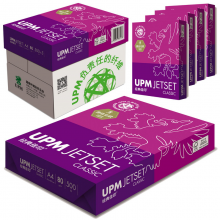 UPM 经典佳印 80克 A3 复印纸 500张/包 5包/箱（纯白）
