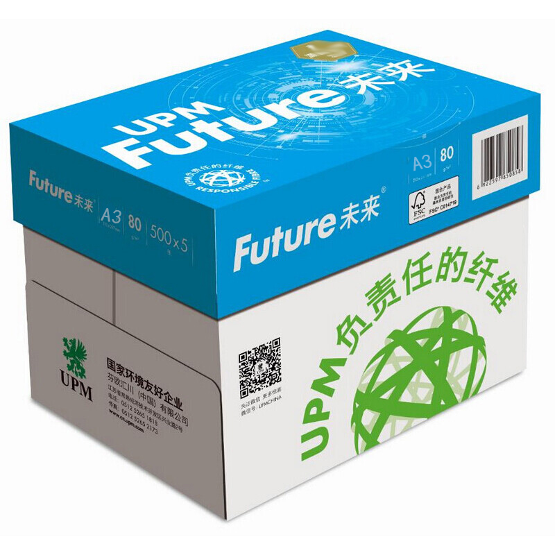 UPM 蓝未来 80克 A3 复印纸 500张/包 5包/箱（高白）