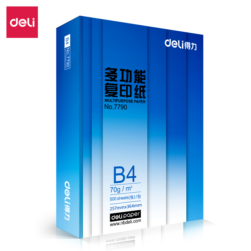 得力（deli） 70g B4 复印纸 500张/包 7791 单包装
