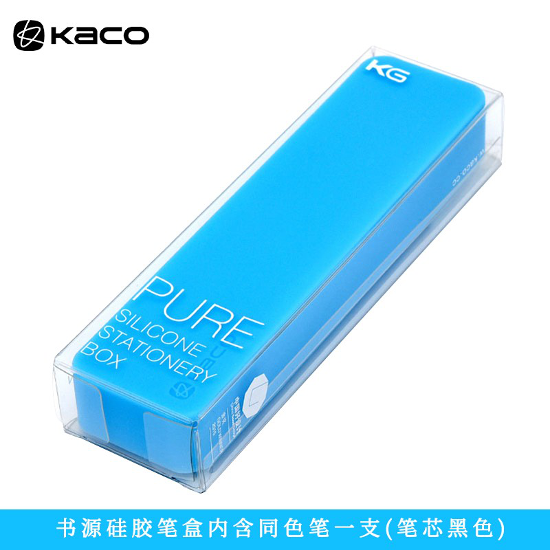 KACO 书源硅胶笔盒  浅蓝色