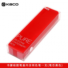 KACO 书源硅胶笔盒  红色
