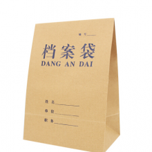 创世纪 牛皮纸档案袋 合同文件资料袋 单位：个
