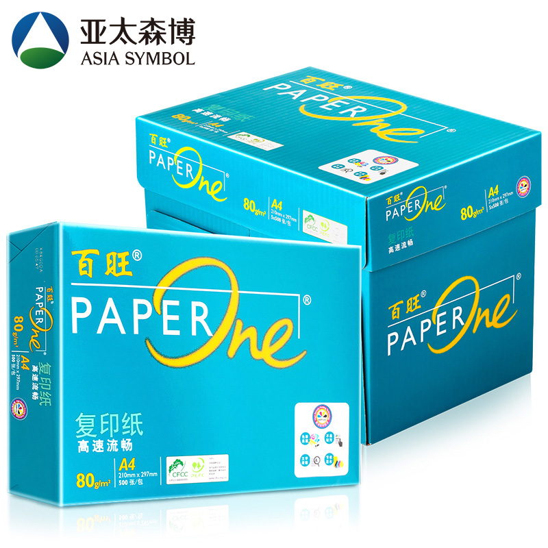  绿百旺 复印纸 80g A4  500张/包