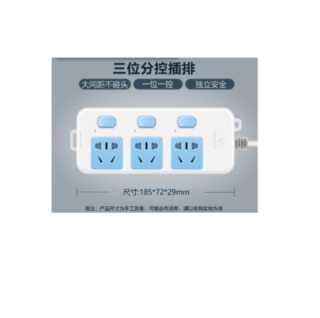 GN-314 公牛正品插座电源插排接线板插线板带线过载保护家用多孔延长米线3米