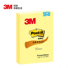 3M 便利贴 便条纸/报事贴/便签纸/便签本 办公用品 经典系列656 黄色