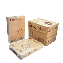 海龙牌玖龙系列 再生纤维复印纸 70g A4  500张/包 单包装