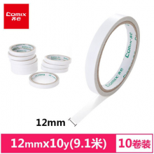 齐心（Comix） 双面胶带高粘性棉纸双面胶易撕易贴 白色10卷装12mm*10y 工具  拼单/凑单/团购 MJ1210-10