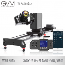创世纪  单反相机三脚架无线三轴电动滑轨 （含云台主体+索尼 URX-P03D+发射器*2 一拖二接收器+领夹式*2+四电一充*2+收纳箱*1）