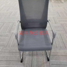 昊丰HF2168网布椅