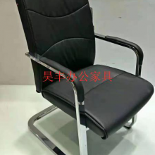 昊丰HF2169弓形办公椅