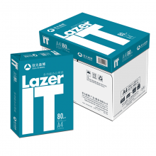 亚太森博Lazer IT高品质木浆复印纸70g加厚纸a4打印复印双面复写办公用品学生用A4纸 A4-70g-整箱5包（2500张）