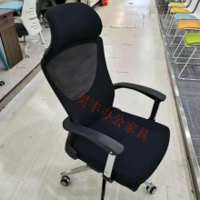 昊丰HF21627椅子