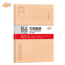 惠朗（huilang)0646-3号牛皮信封 邮局标准信封20张(单包)