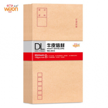 惠朗（huilang）60张文具5号牛皮纸信封220*110mm 100g加厚木浆邮局标准信封工资袋0855