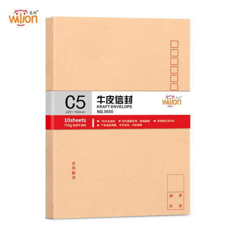 惠朗（huilang）10张7号牛皮纸信封 加厚邮局标准信封229*162mm0650