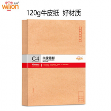 惠朗（huilang）【120g牛皮纸】40张9号A4纸大信封 加厚牛皮纸邮局标准信封文件袋0688