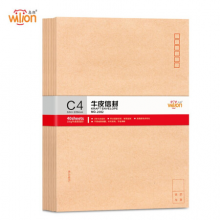 惠朗（huilang）40张加厚9号A4纸大信封 牛皮纸邮局标准信封文件袋2082