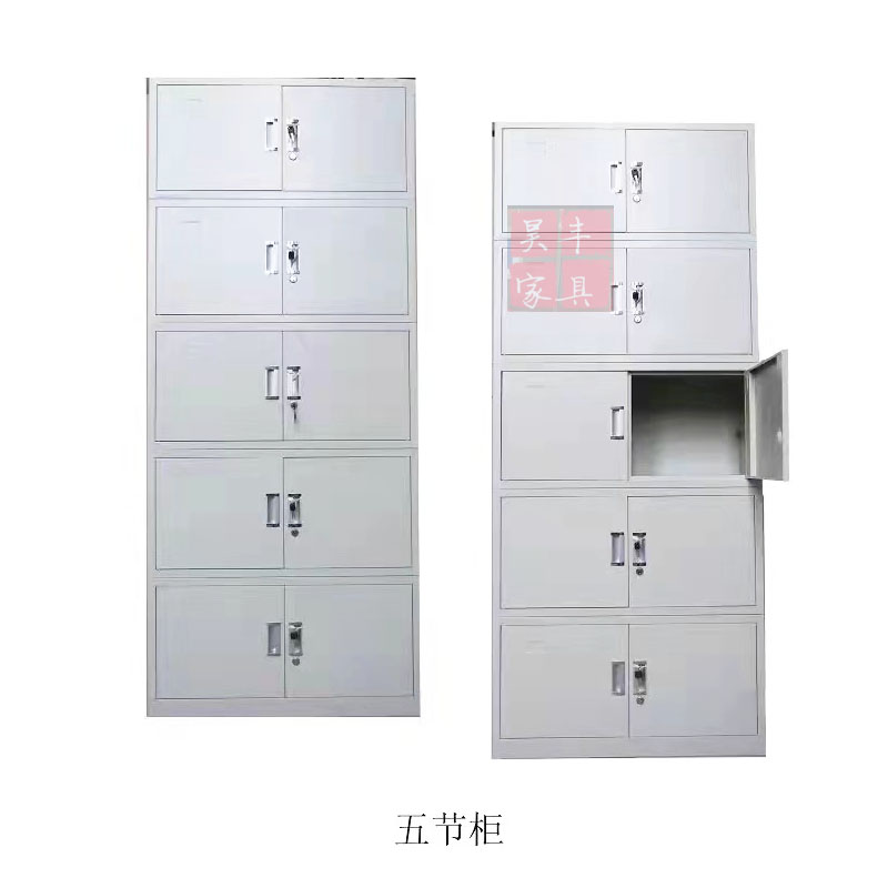 昊丰铁皮文件柜HF-20648