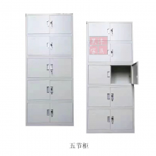 昊丰铁皮文件柜HF-20648