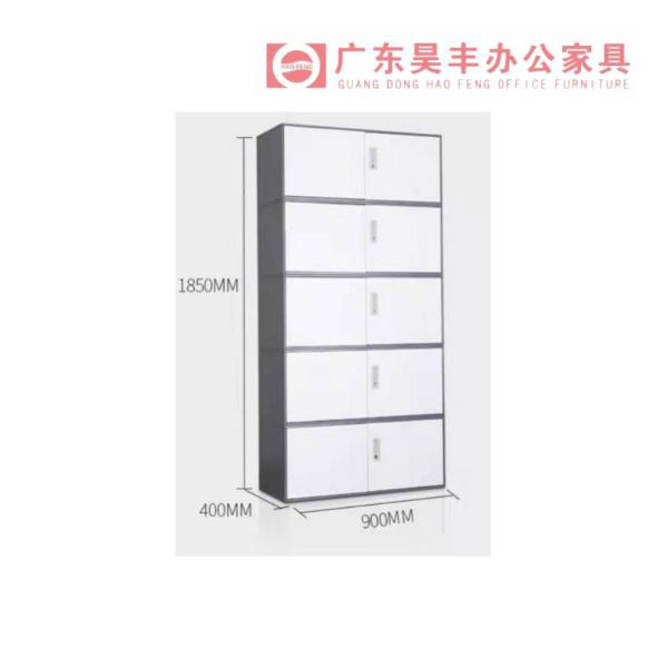 昊丰FY-W03灰白五节文件柜