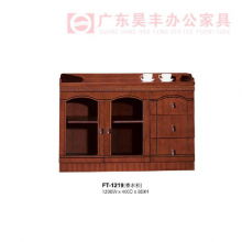 昊丰茶水柜FT-1219 