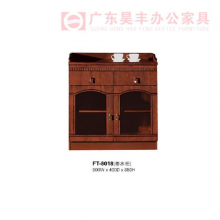  昊丰茶水柜FT-8018 