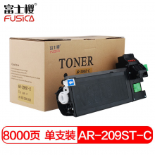 富士樱 AR-209ST-C 黑色墨粉盒 适用夏普 AR-A208 AR-A208N AR-A208F AR-A208X 复印机碳粉盒