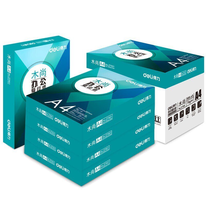 得力（deli）Z7502 木尚复印纸 A4 70g 500张/包 5包/箱（2500张）