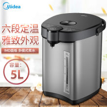 美的（Midea）电热水瓶5L大容量热水壶电水壶304不锈钢热水瓶  【5L】6段控温