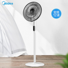 美的（Midea）五叶家用落地扇 立式直流变频SDC35DR
